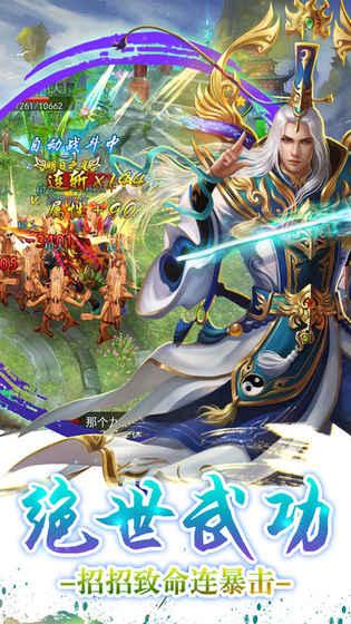 《太华五峰神剑功法秘籍：江湖独家获取攻略》