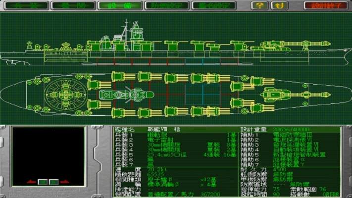 畅游深海,激战巅峰!揭秘十大热门海战游戏排行 畅游深海,激战巅峰!揭秘十大热门海战游戏排行