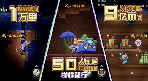 超时空跑跑机关攻略:揭秘隐藏趣味玩法 超时空跑跑机关攻略:揭秘隐藏趣味玩法