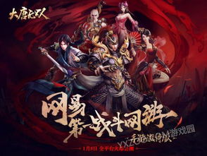 《无双系列巅峰之作：盘点人气无双游戏排行》