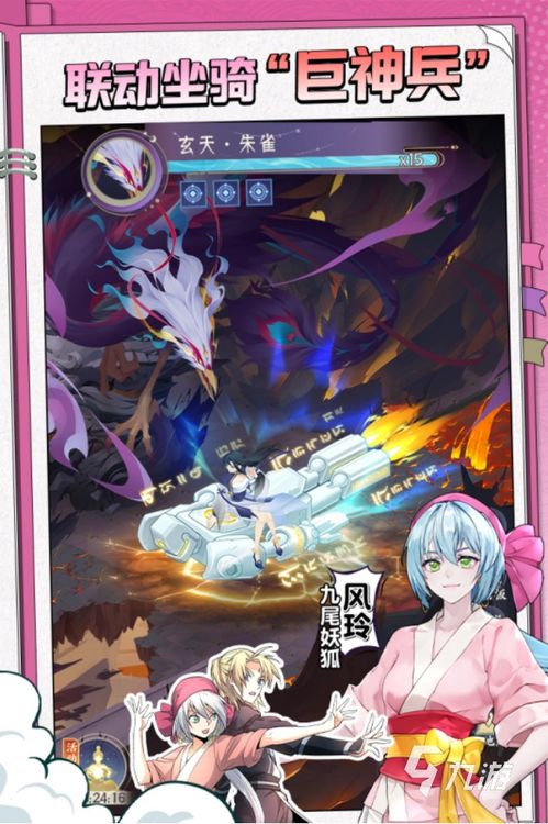 手绘游戏人气排行:盘点2023最新热门手绘佳作 手绘游戏人气排行:盘点2023最新热门手绘佳作