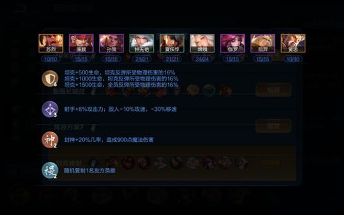 飞碟快闪物理攻速阵容攻略揭秘