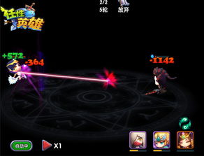 飞碟快闪物理攻速阵容攻略揭秘