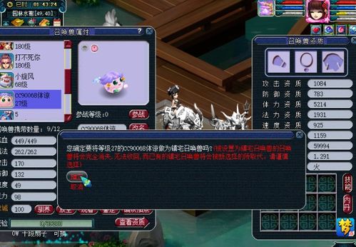 《月卡玩家逆袭！无尽梦回暴富流阵容攻略》