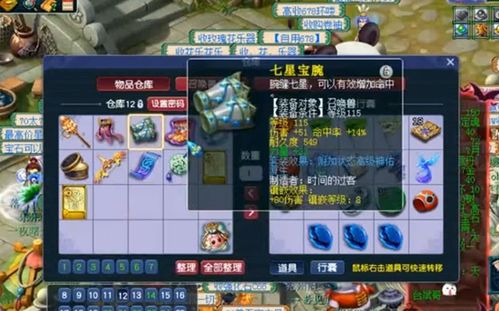 《月卡玩家逆袭！无尽梦回暴富流阵容攻略》