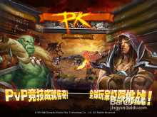 龙与地下城下载必看！十大热门游戏排行揭晓