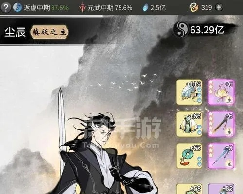 一念逍遥：体修与法修，哪个更适合你？揭秘修炼之路！