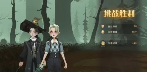 《哈利波特觉醒：林中激斗攻略，轻松掌握战斗技巧》