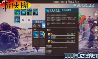 《深空之眼大闹攻略：成就速达秘籍》