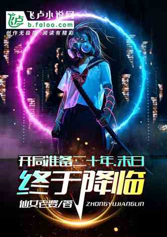 《深空之眼终焉降临攻略：独家心得玩法揭秘》