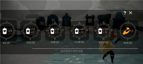 《光遇棉裤先祖揭秘：位置解锁+兑换攻略》