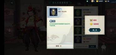 剑网3段氏PVE攻略：新手必看，轻松通关秘籍