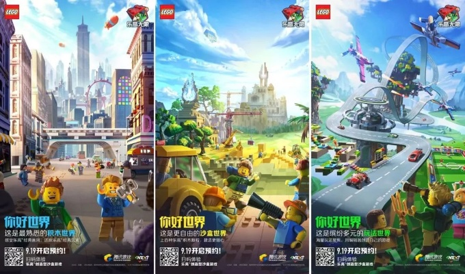 乐高游戏下载：人气爆棚的精选乐高游戏推荐