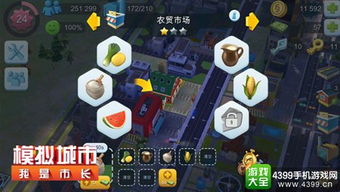 实用工具游戏盘点：十大耐玩排行榜，探索最佳游戏选择