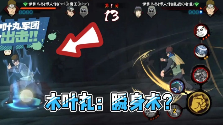 《木遁瞬发！新忍技能攻略揭秘》