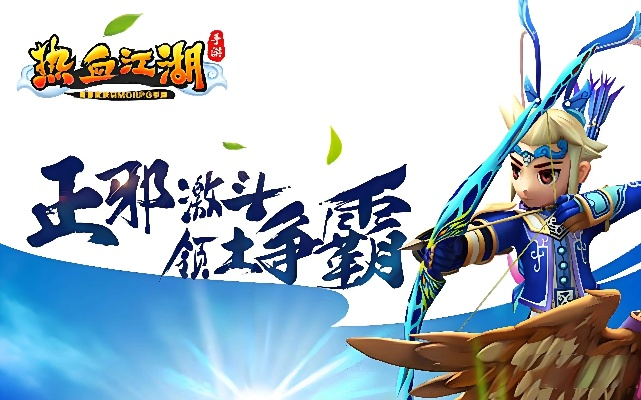 热江职业攻略：深度解析六大热门职业