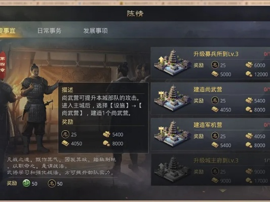 《率土之滨》2022礼包码大全!最新兑换码速查攻略 《率土之滨》2022礼包码大全!最新兑换码速查攻略