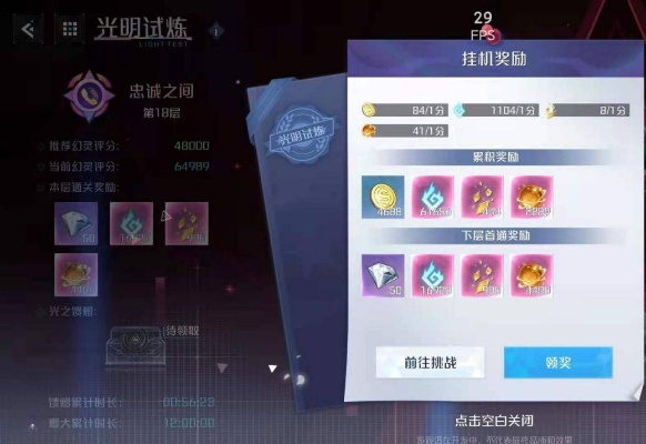 《诺亚之心子夜精英活动攻略:轻松上手,赢取丰厚奖励》 《诺亚之心子夜精英活动攻略:轻松上手,赢取丰厚奖励》