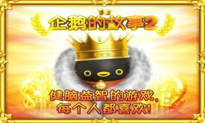 益智游戏盘点：十大经典游戏推荐，挑战你的大脑极限！