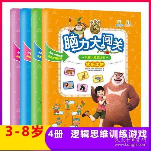 益智游戏盘点：十大经典游戏推荐，挑战你的大脑极限！