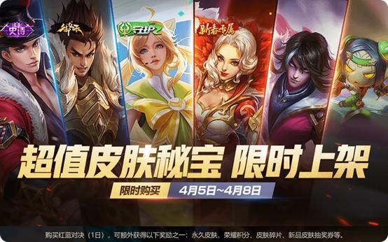 暴走英雄坛27元月卡攻略:轻松畅玩,月度福利大揭秘 暴走英雄坛27元月卡攻略:轻松畅玩,月度福利大揭秘