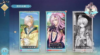 《浮石之旅萌新必氪莉莉娅?揭秘价值与攻略》 《浮石之旅萌新必氪莉莉娅?揭秘价值与攻略》