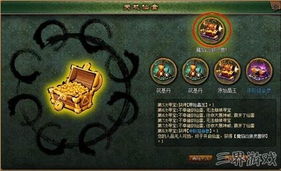 《六宗一统攻略揭秘:仙湖棋局通关秘籍》 《六宗一统攻略揭秘:仙湖棋局通关秘籍》