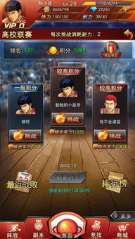 《2023年度热门竞技游戏盘点:最新排行榜揭晓!》 《2023年度热门竞技游戏盘点:最新排行榜揭晓!》