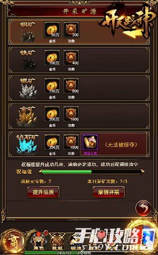 《开皇之治成就全攻略:解锁无悔华夏隐藏成就》 《开皇之治成就全攻略:解锁无悔华夏隐藏成就》