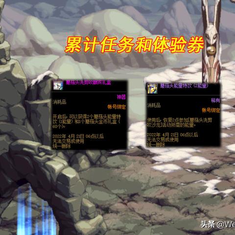 《蘑菇战争2新手攻略：白嫖奖励轻松拿》