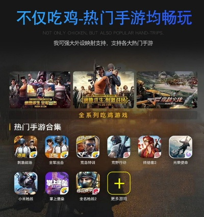 点击游戏推荐：盘点热门精选，畅玩不停歇