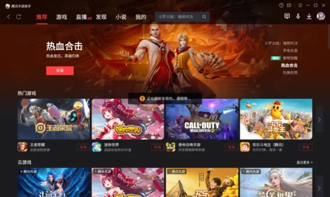 点击游戏推荐：盘点热门精选，畅玩不停歇