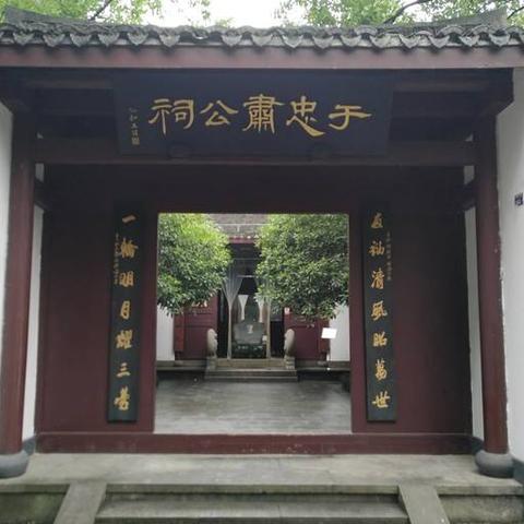 《三皇五帝名臣速刷法！无悔华夏高效攻略》