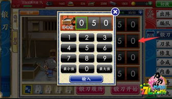 《刀剑乱舞全刀速刷攻略，轻松解锁所有武器》