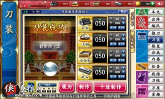 《刀剑乱舞全刀速刷攻略，轻松解锁所有武器》