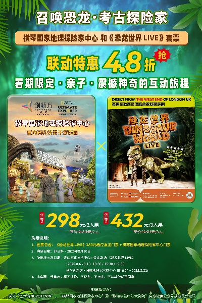 《热门探索游戏盘点：揭秘最受欢迎的探险之旅》