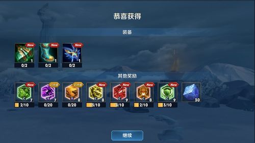 《黑沙女武神同伴解锁攻略：轻松解锁方法大揭秘》