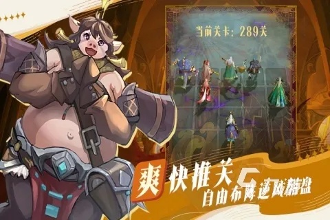 《2023轻游戏盘点：热门精选，轻松畅玩必看》