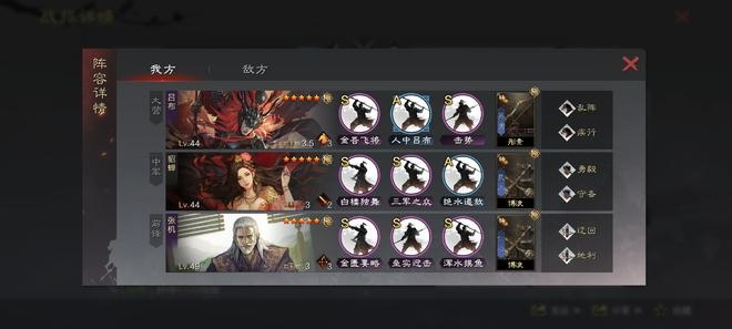 《芦中女祸祟攻略:黄金四目必胜秘籍》 《芦中女祸祟攻略:黄金四目必胜秘籍》