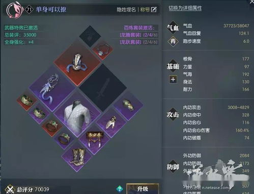 《深空之眼龙切连招秘籍：轻松掌握高阶技巧》