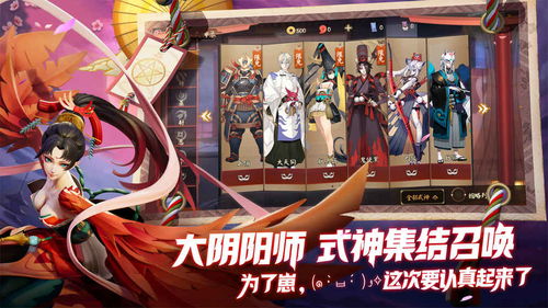 决战平安京:揭秘最强辅助英雄攻略 决战平安京:揭秘最强辅助英雄攻略