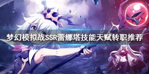 圣灵之境职业推荐：盘点最适合你的职业选择