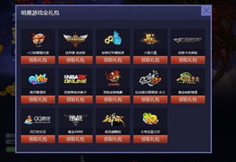 热门合作游戏推荐：揭秘高人气排行榜！