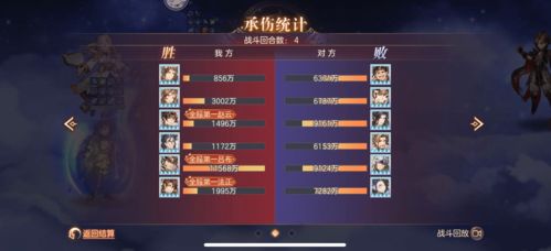 跃迁旅人阵容搭配:揭秘最强阵容攻略 跃迁旅人阵容搭配:揭秘最强阵容攻略