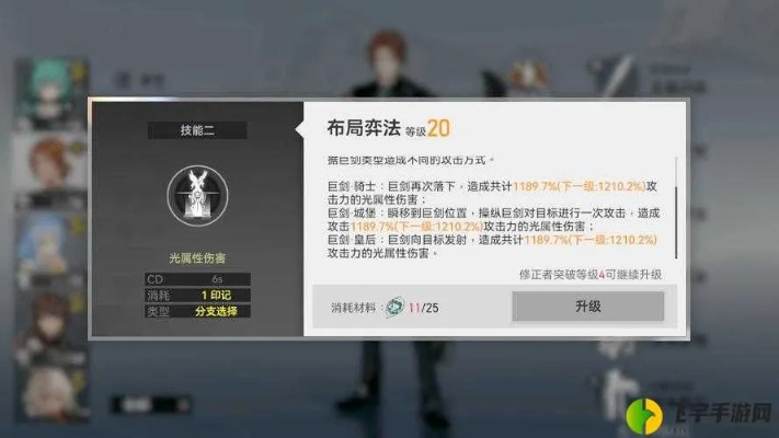 《提尔深空之眼攻略：高效角色玩法揭秘》