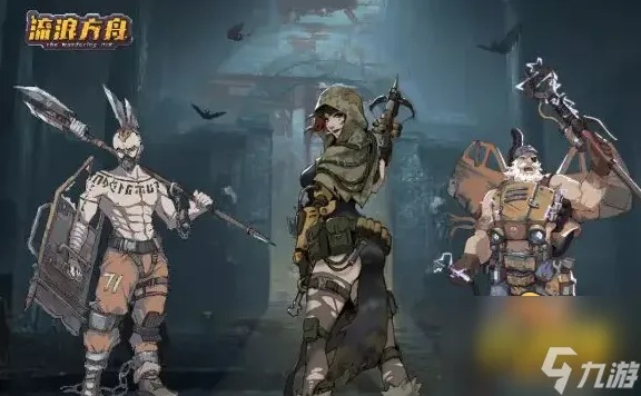 流浪方舟英雄排行：盘点热门角色强度排名