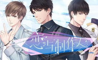 《云端恋人结局全解析：双女主攻略秘籍》