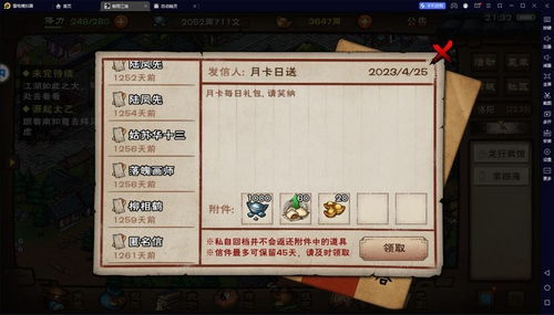 《烟雨江湖新手攻略：快速上手必备技巧》