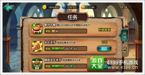 《黑沙手游高斯皮法师速成攻略:轻松获取任务奖励》 《黑沙手游高斯皮法师速成攻略:轻松获取任务奖励》