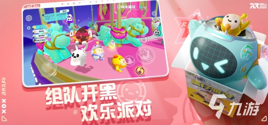 热推!2023最火合作游戏盘点,组队开黑必备! 热推!2023最火合作游戏盘点,组队开黑必备!